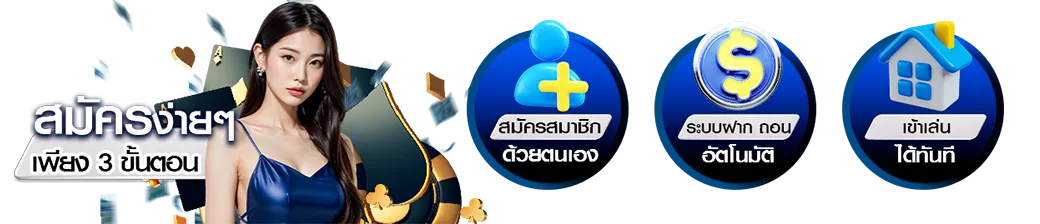 tgs888 สมัครง่ายๆ